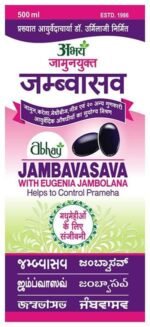 Jambavasava 500Ml Abhay - View 3