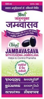 Jambavasava 500Ml Abhay - View 8