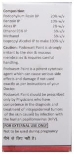 Podowart S Lotion - View 3