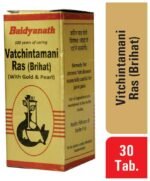 Vatchintamani Ras (10) Baidyanath - View 2