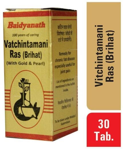 Vatchintamani Ras (10) Baidyanath - View 2