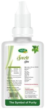 Tulsi Drop 15Ml - View 12