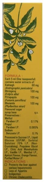 Stimuliv Syrup 100Ml - View 3
