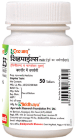 Sidpiles (50) Baidyanath - View 3