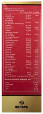 Beneficiale Syrup 200Ml - View 3